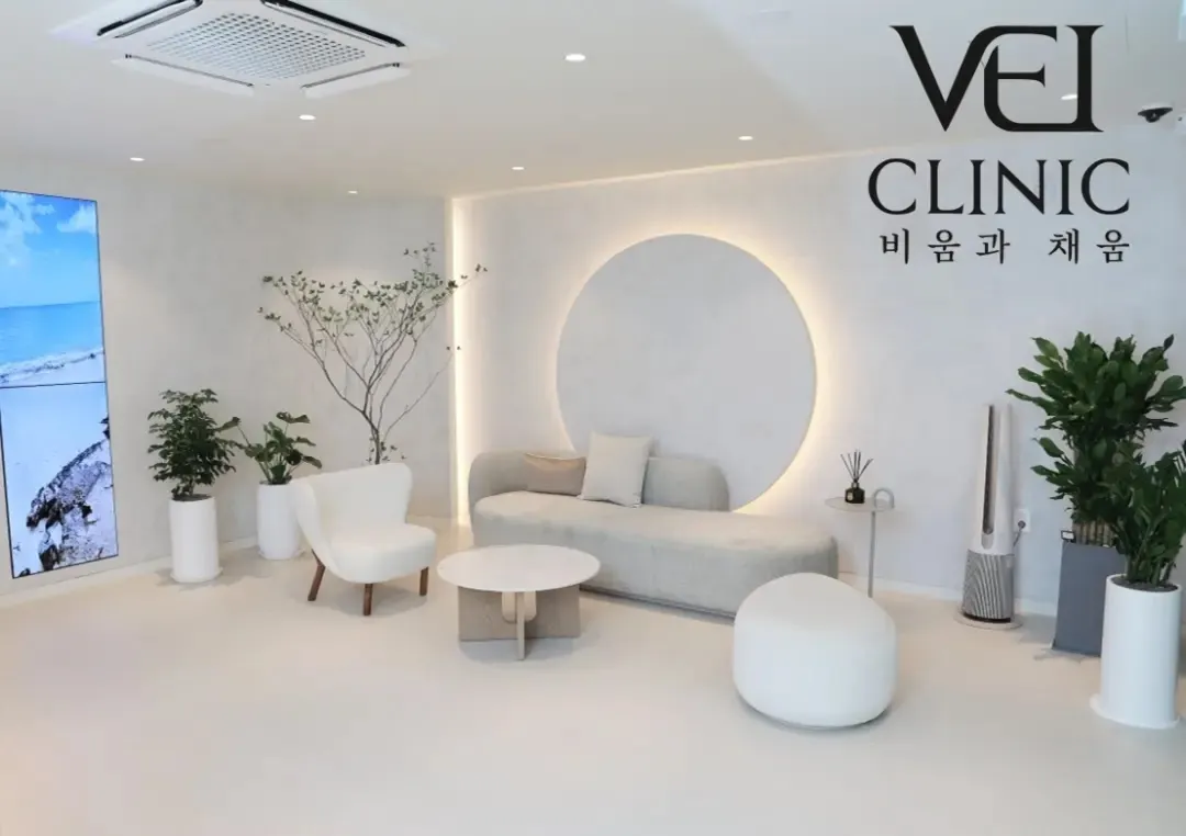 VEI Clinic 照片 5
