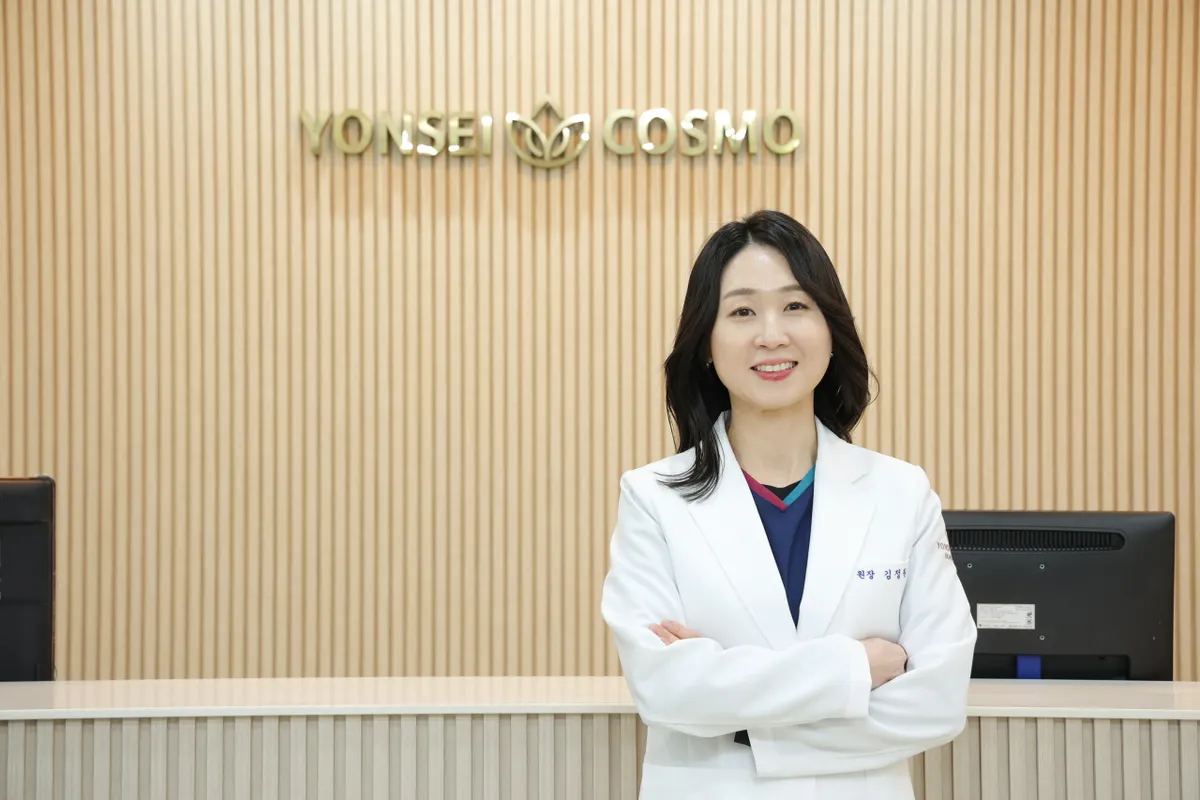 Yonsei Cosmo 診所 照片 4