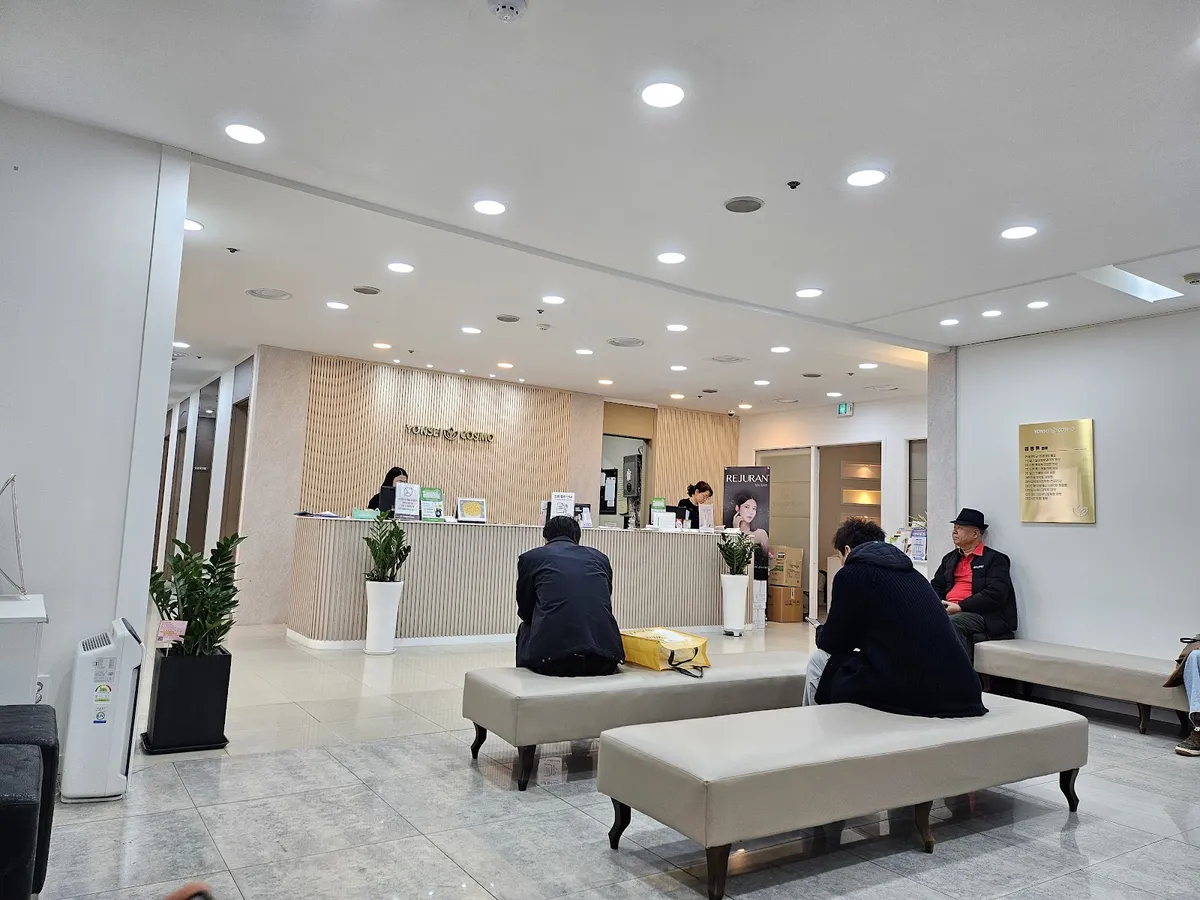 Yonsei Cosmo 診所 照片 5