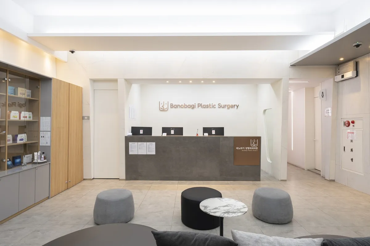 BANOBAGI Plastic Surgery Clinic 照片 3