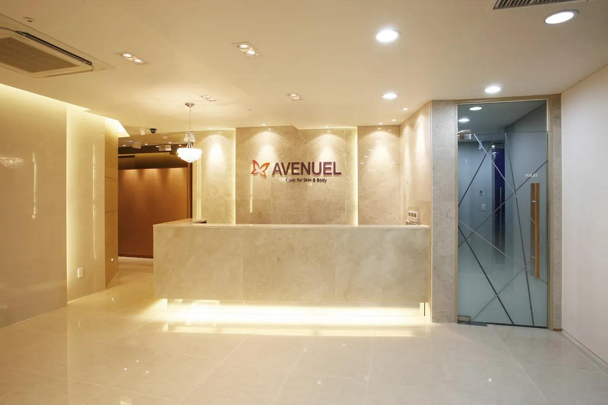Nuel Clinic 照片 4