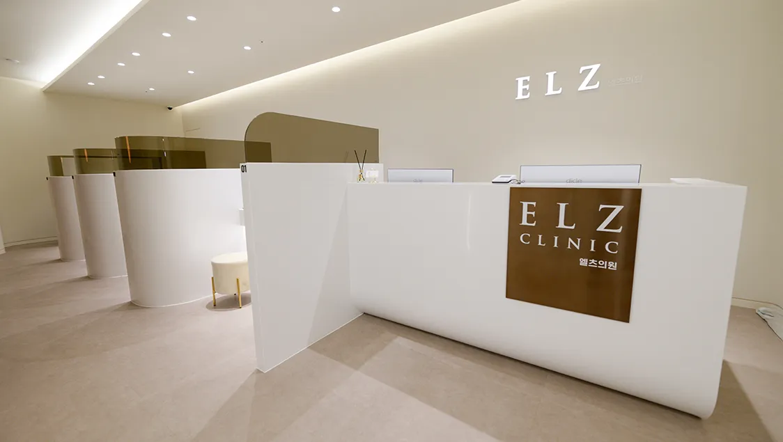 Cheonan Elz Clinic 照片 1