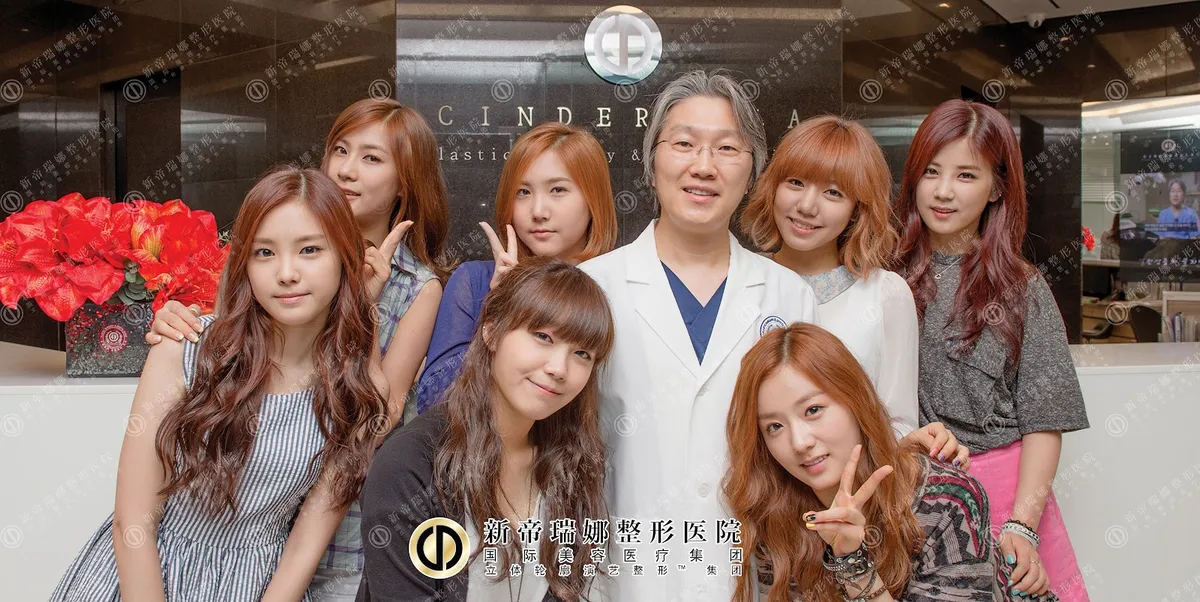 Cinderella Plastic Surgery Clinic - Sinsa Branch 照片 1