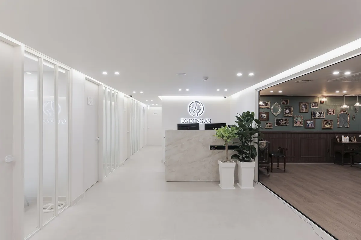 EG DONG AN Clinic 照片 1