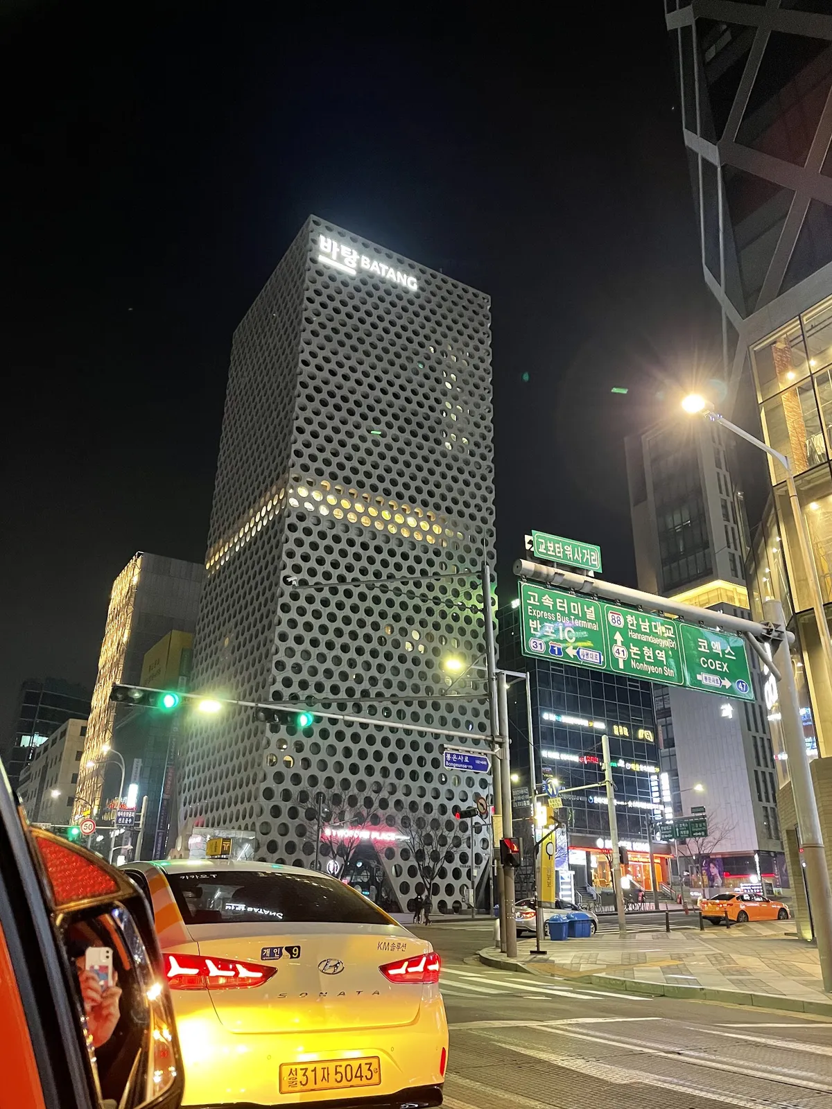 Batang Plastic Surgery Clinic 照片 4