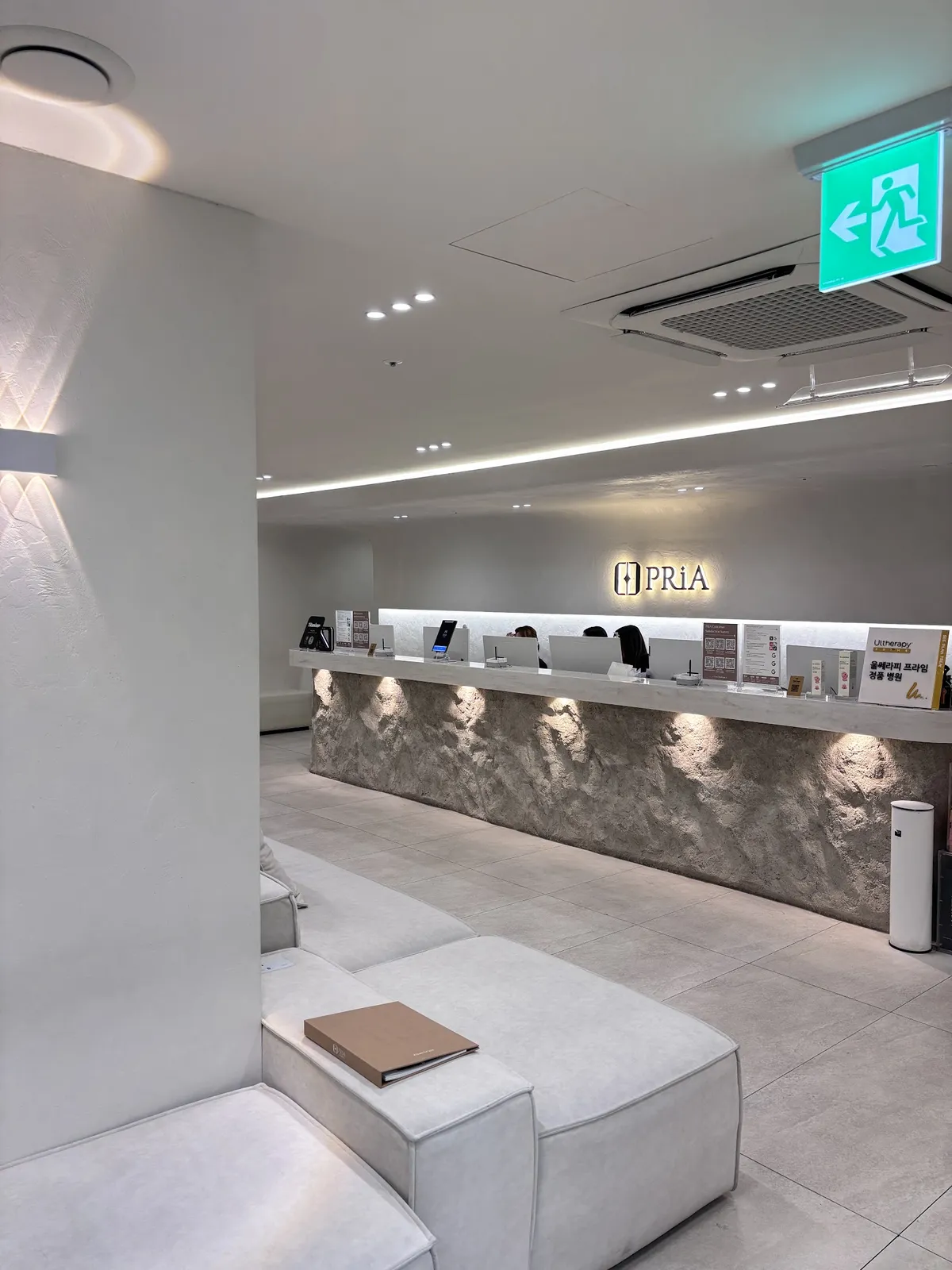 PRiA Clinic 照片 2