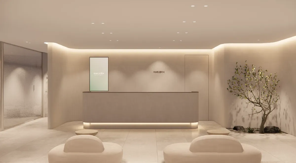 Haoderm Clinic 照片 1