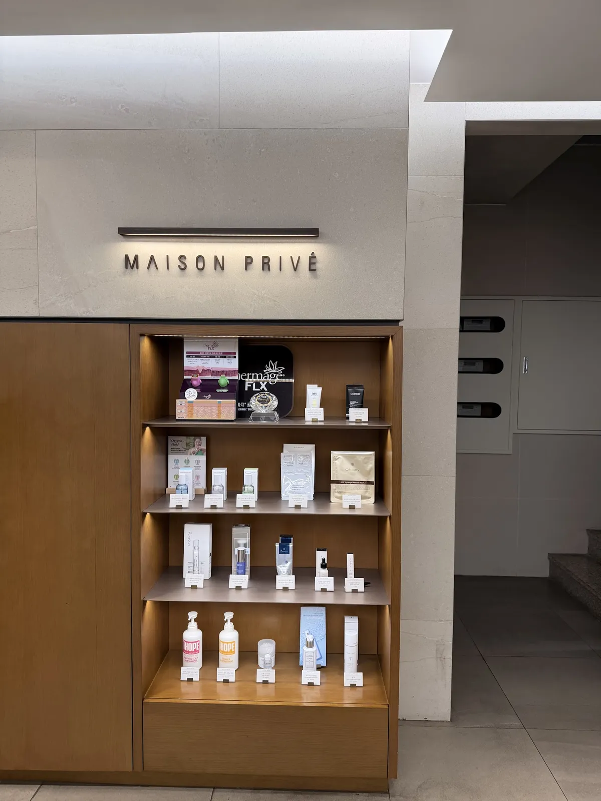 Maison Prive 診所 照片 5