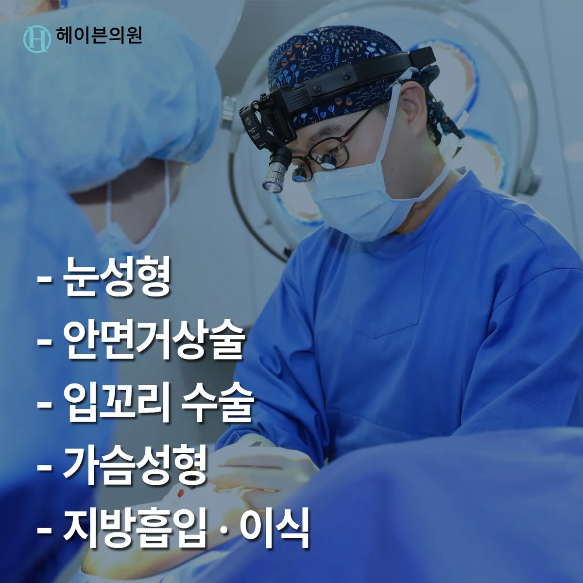 HAVEN Clinic 照片 4