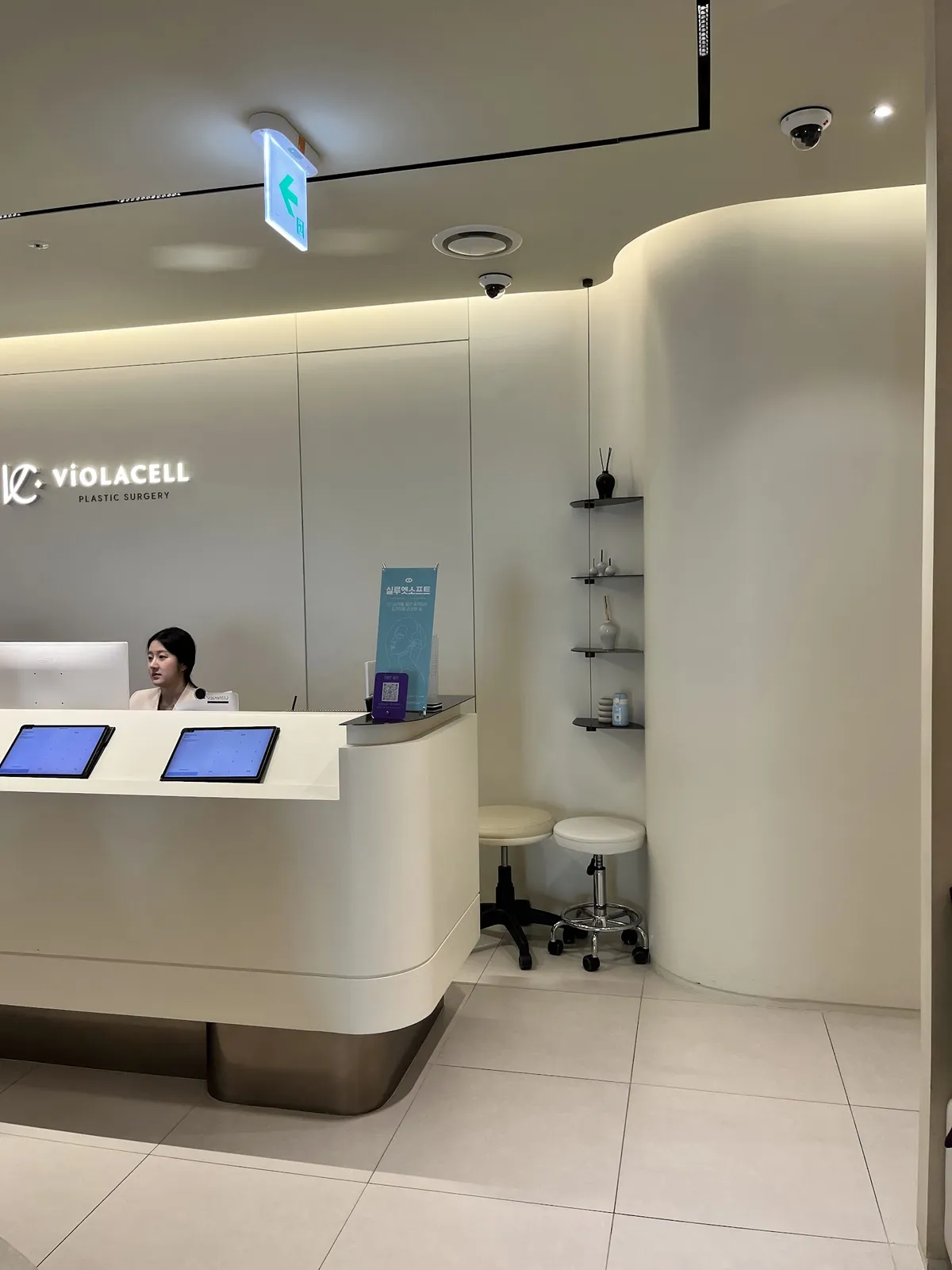 ViolaCell Plastic Surgery Clinic 照片 3