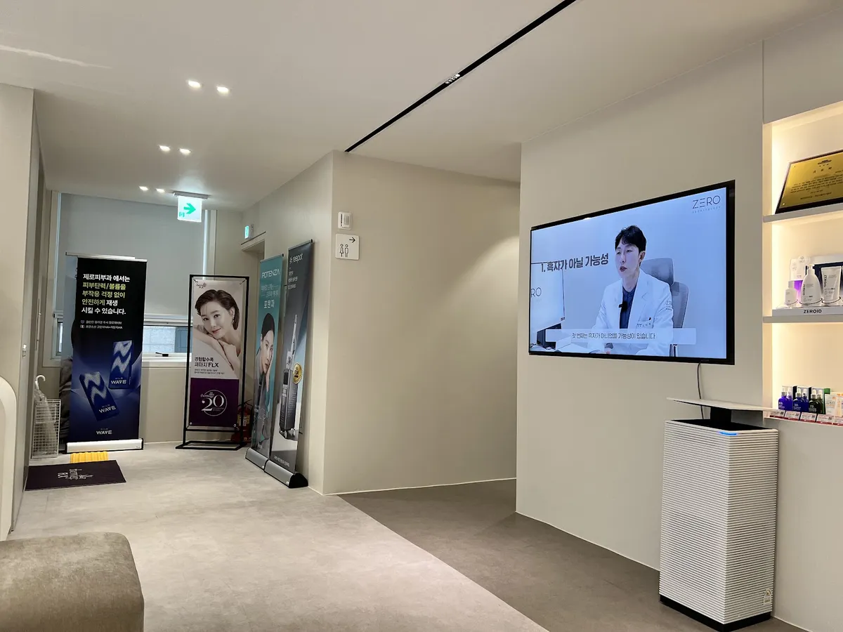 Zero Dermatology Clinic 照片 4
