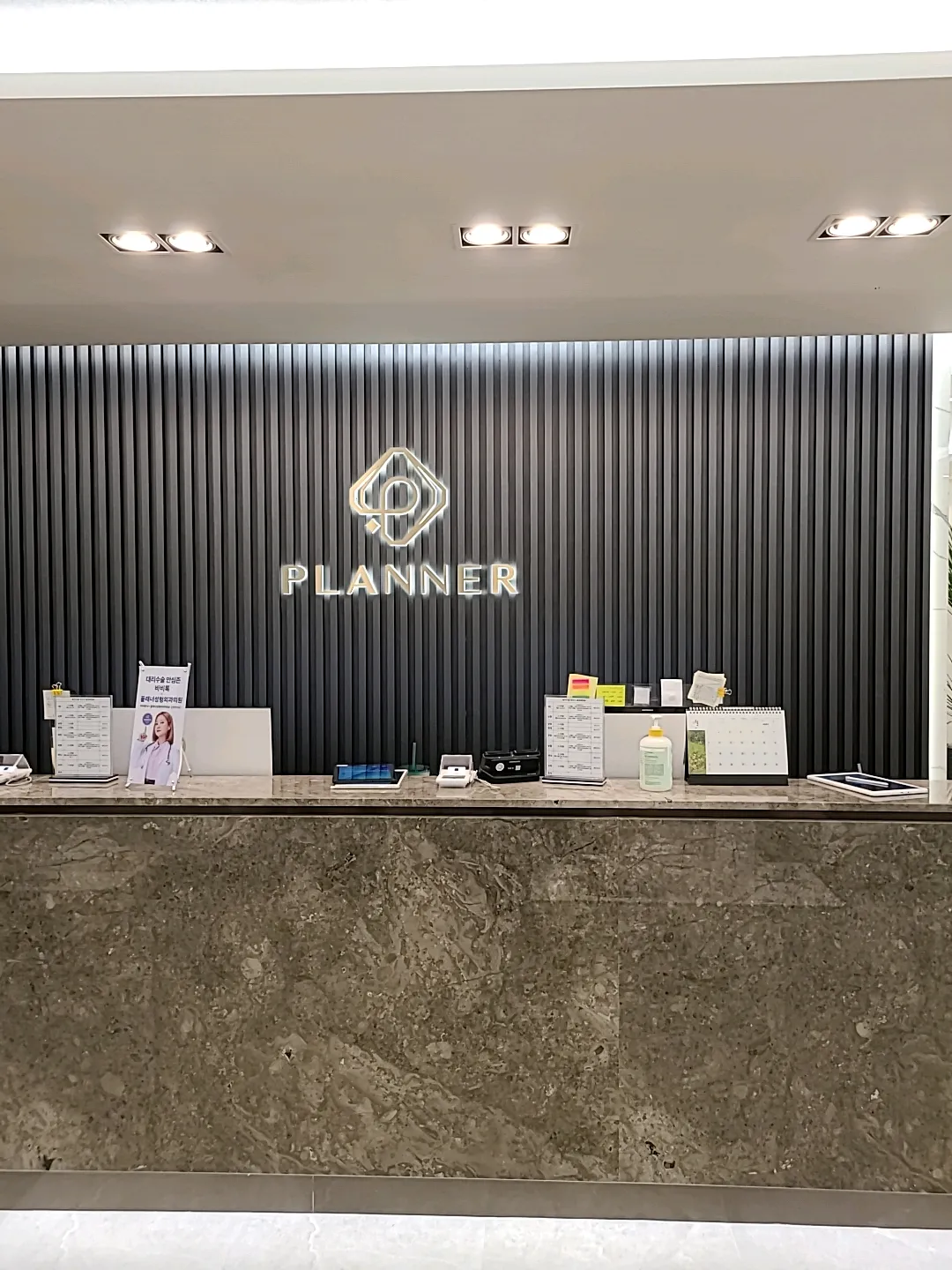 Planner 整形外科 照片 5