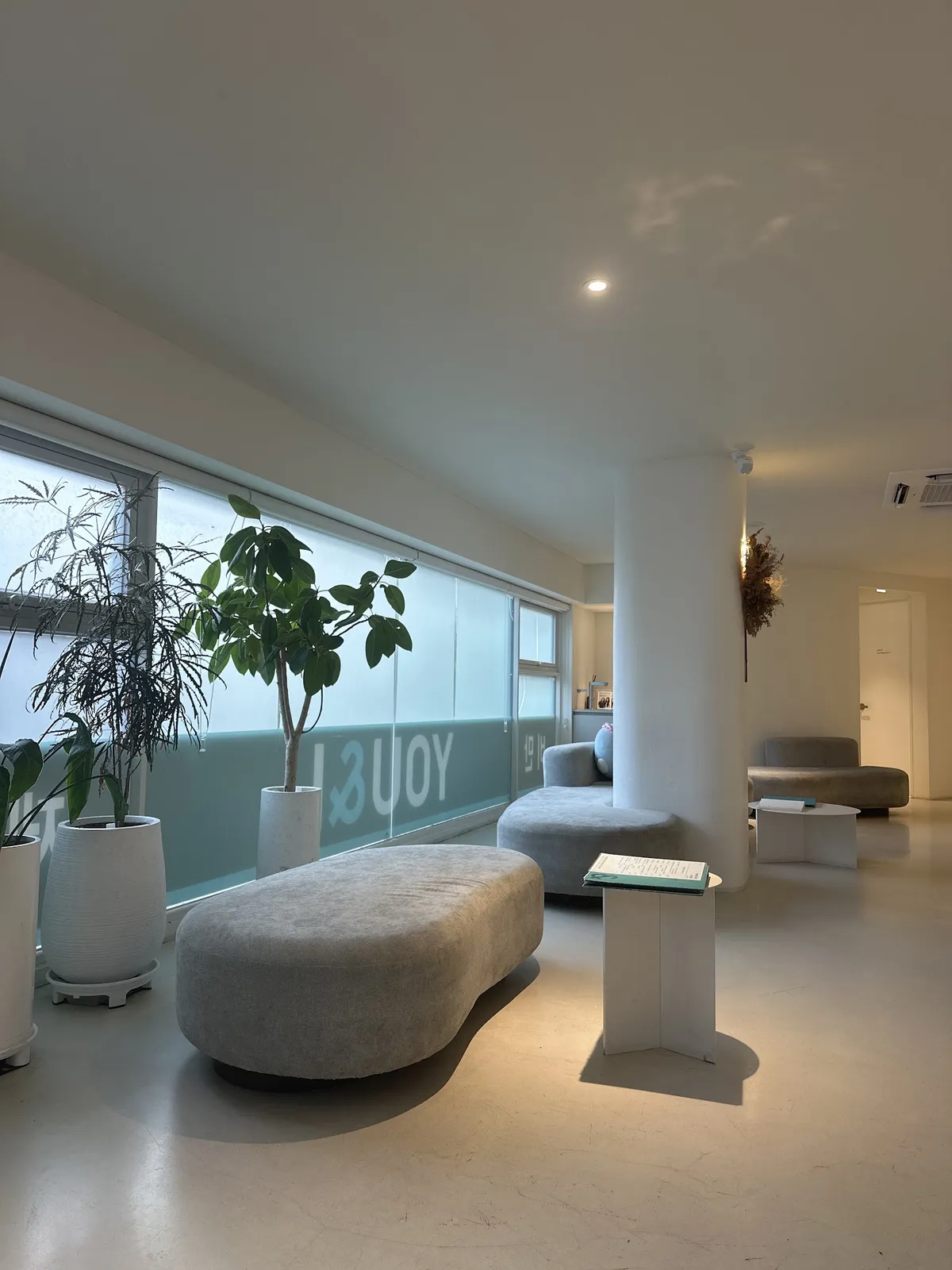 You & I Skin Design Lab - Geondae Branch 照片 3