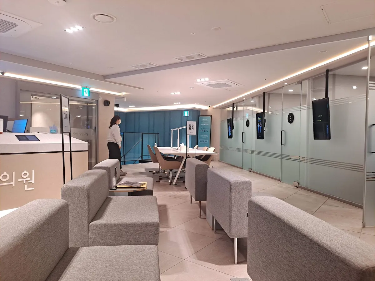 Sang Sang Clinic - Daejeon Branch 照片 1