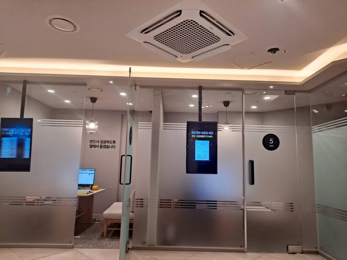 Sang Sang Clinic - Daejeon Branch 照片 5