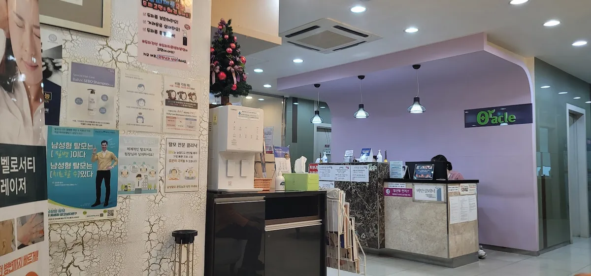 Oracle 皮膚科-瑞山市 照片 1