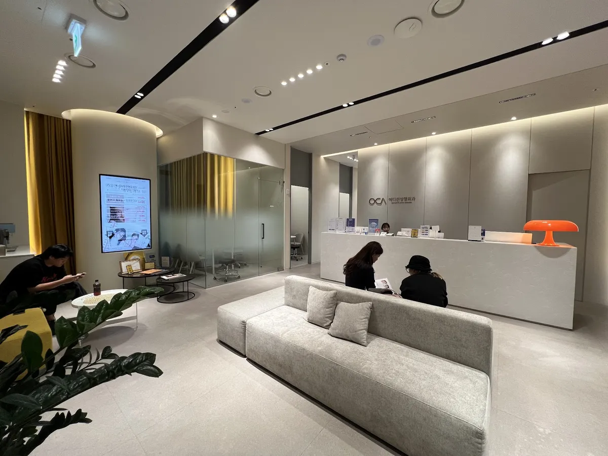 Edition Plastic Surgery Clinic 照片 1