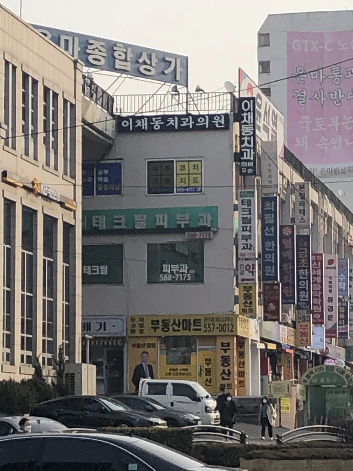 테크필피부과의원 照片 1
