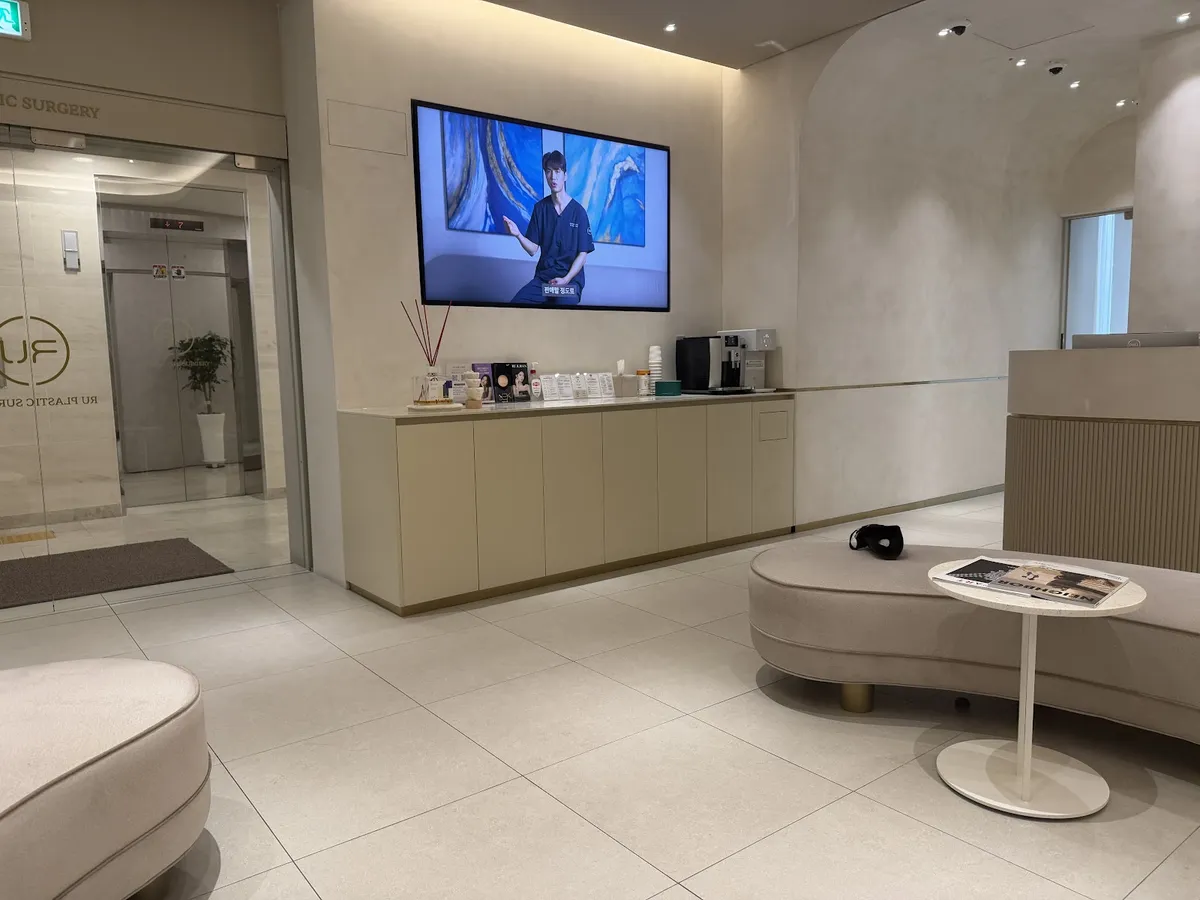 RU Plastic Surgery Clinic 照片 2