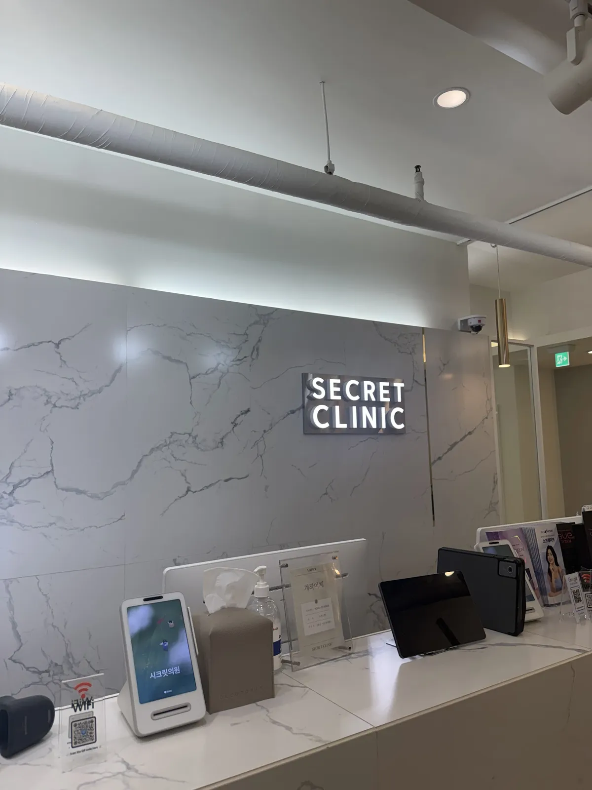 Secret Clinic 照片 5