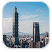 台北