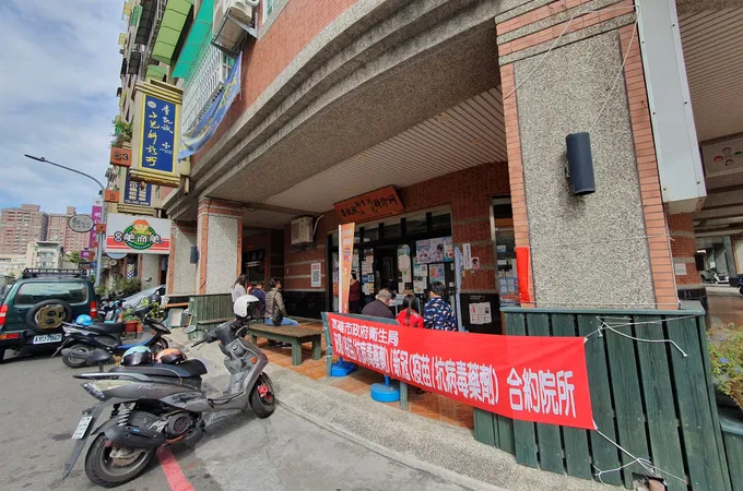 文仁小兒科診所