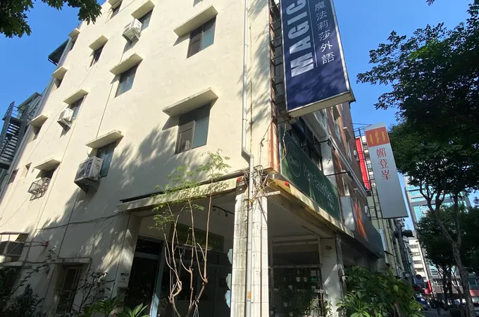 媚登峯纖體醫妍安和診所