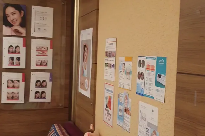 吳傳壽整形外科診所