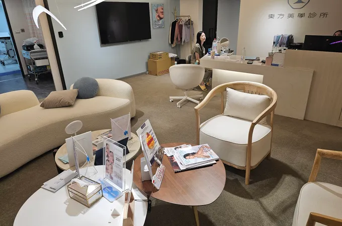 東方美學診所