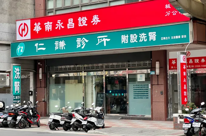 鄭仁瑋耳鼻喉科診所