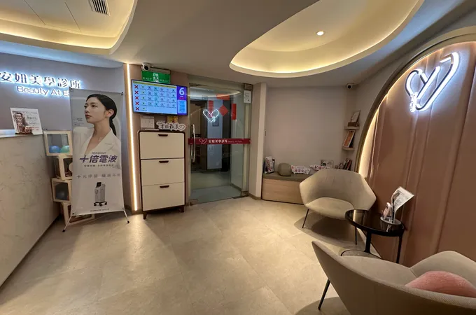 美平方健康美學診所