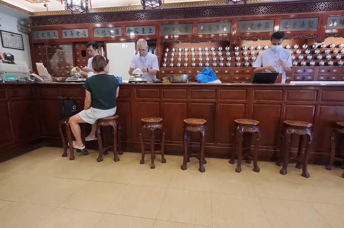 生元德中醫診所