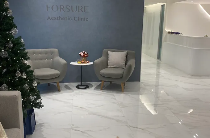 豐秀整形外科診所