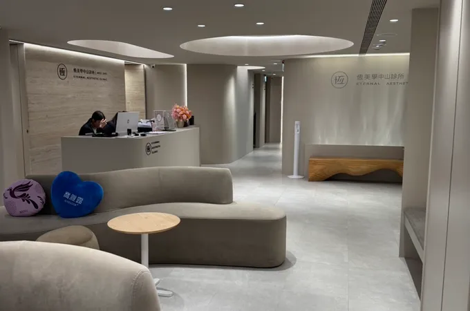 恆美學中山診所