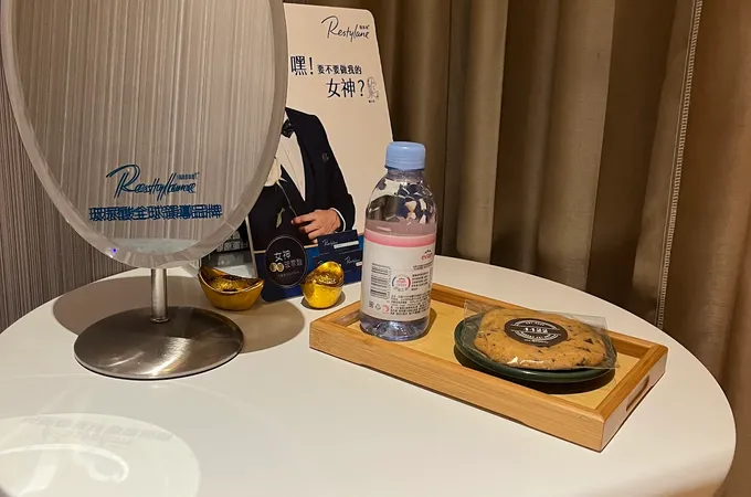 賦真妍皮膚專科診所