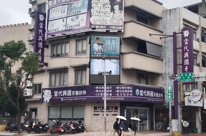 當代青埔牙醫診所