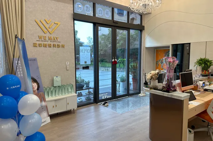 葳采輕醫美診所