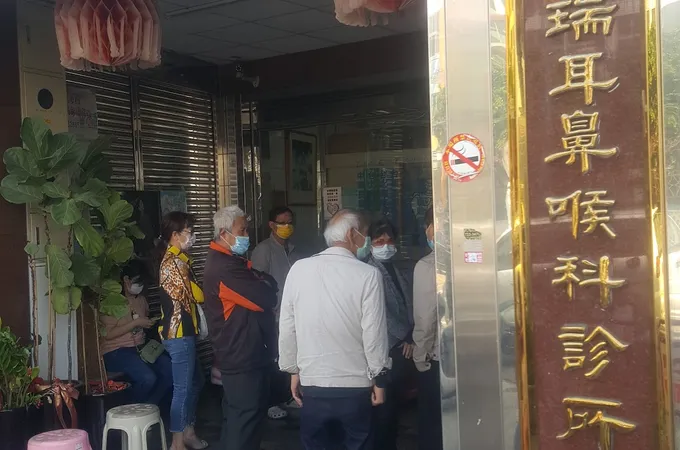 聖比安耳鼻喉科診所