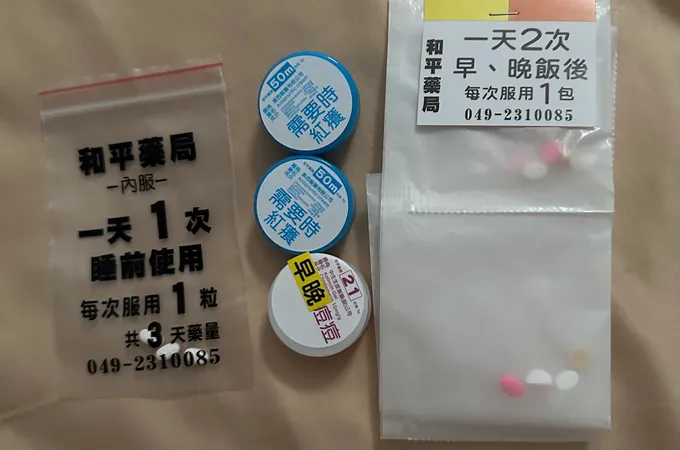 戴偉竣皮膚科診所 照片 5