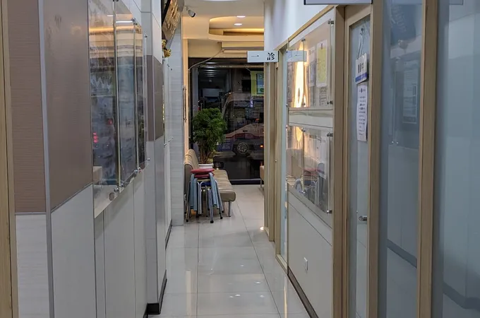 東湖皮膚專科診所 照片 8