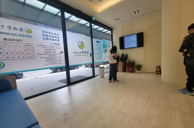 張國榮身心診所