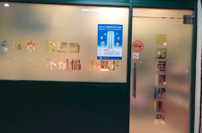 春田耳鼻喉科診所