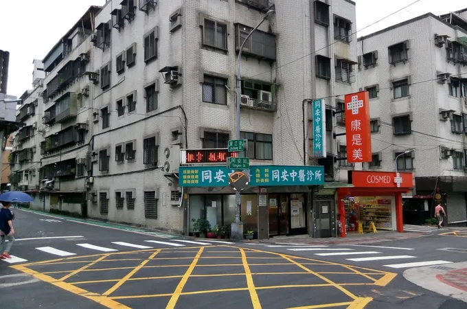 怡安堂中醫診所