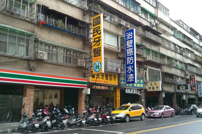 張建昌牙醫診所