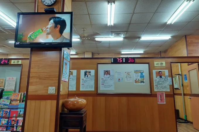 寶和堂中醫診所