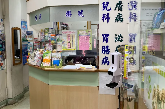 吳幸源皮膚科診所