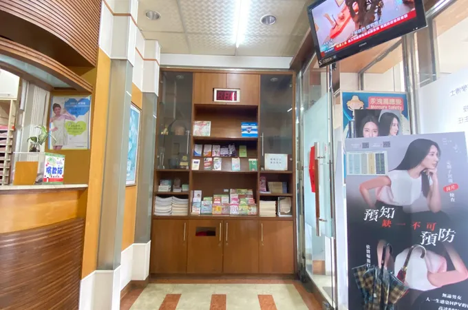 漢中婦產科診所
