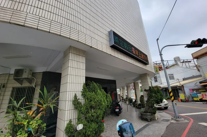 沙鹿李眼科診所