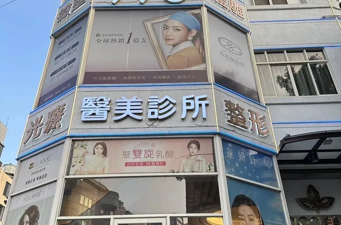 玖玖零診所 照片 2