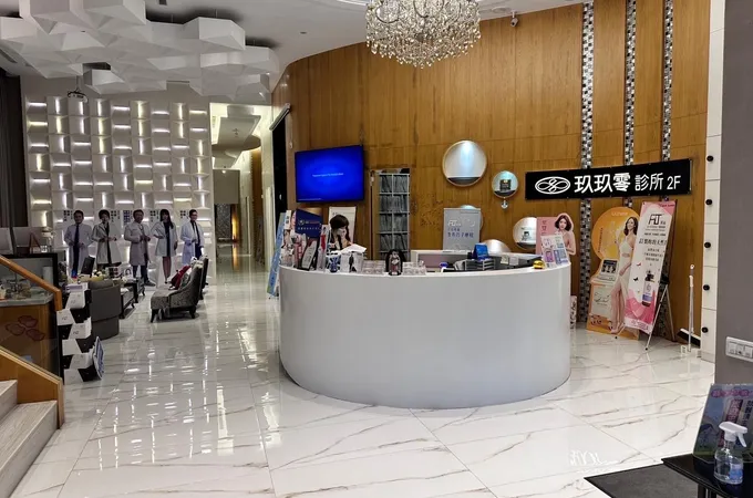 玖玖零診所 照片 3